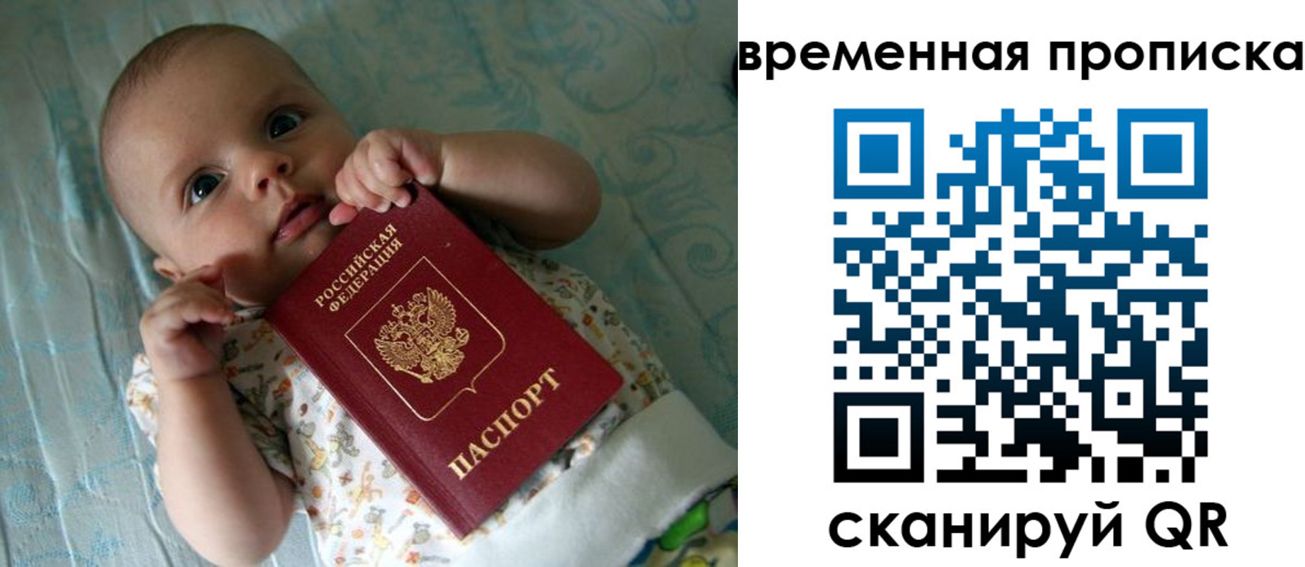 найти адрес прописки в Кремёнках